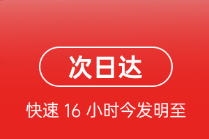 郑州机场托运航空货运 航空货运
