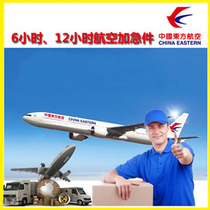 郑州机场托运公司谈空运的四大作用是什么
